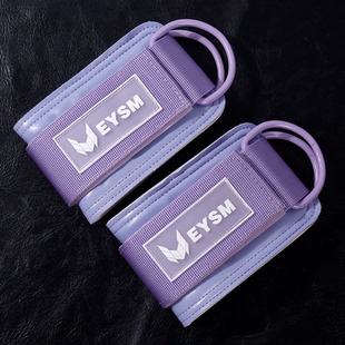 能量龙门架脚踝扣健身绳索后踢辅助带臀部腿部力量训练拉力绑带