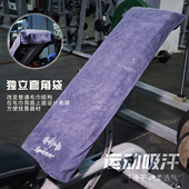 运动毛巾吸汗健身房专用男女跑步瑜伽擦汗巾绣印字定制LOGO不掉毛
