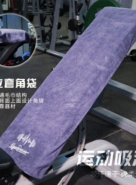 运动毛巾吸汗健身房专用男女跑步瑜伽擦汗巾绣印字定制LOGO不掉毛