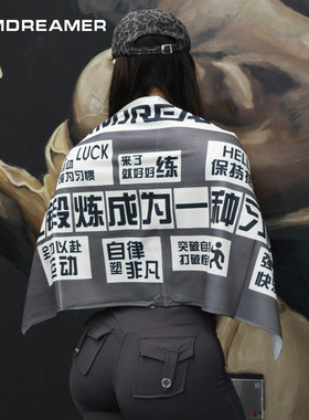 GYMDREAMER运动毛巾吸汗速干健身巾男女跑步瑜伽巾健身巾擦汗篮球