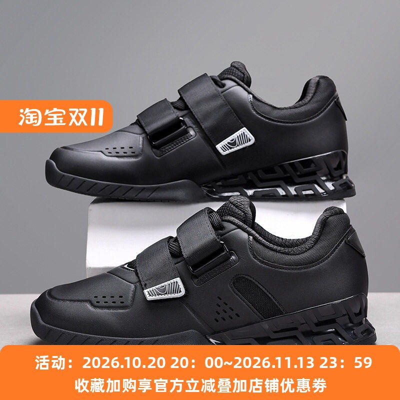 宽楦举重宽掌健身深蹲硬拉训练鞋