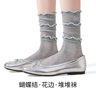 堆堆袜甜美芭蕾风蝴蝶结透气纯棉长袜 灰色花边袜子女小腿袜春夏季