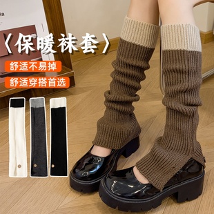 拼色纽扣针织保暖y2k堆堆袜日系百搭辣妹小腿袜秋冬 袜套女春秋季