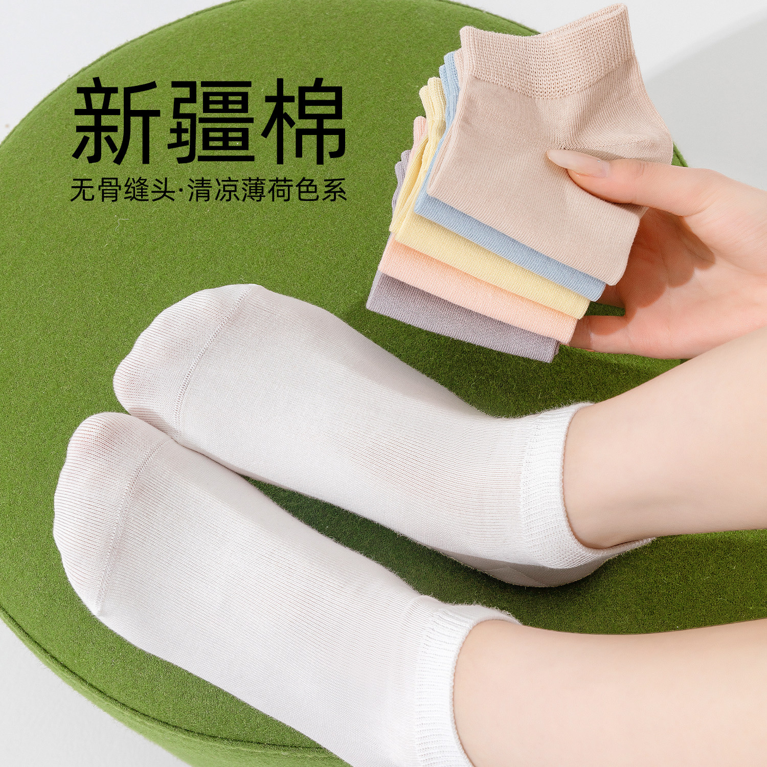 白色短袜子女夏季薄款吸汗防臭透气运动无骨纯棉短筒船袜低帮夏天,女士内衣/男士内衣/家居服,船袜,淘宝优惠券,粉丝福利购,淘宝优惠卷