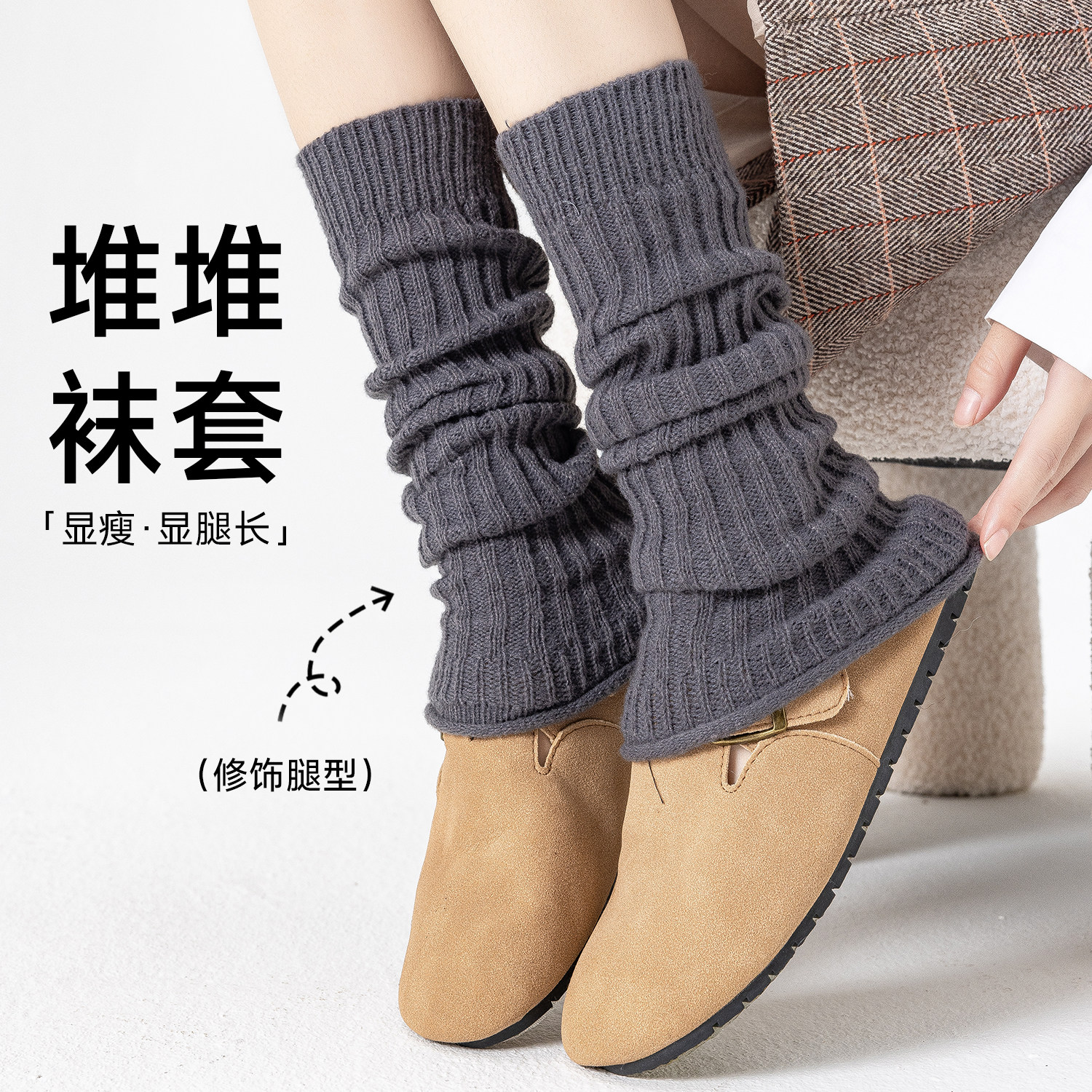 袜套女秋冬款袜子保暖堆堆袜显瘦防滑长筒袜冬天搭雪地靴腿套长袜,女士内衣/男士内衣/家居服,中筒袜,淘宝优惠券,粉丝福利购,淘宝优惠卷