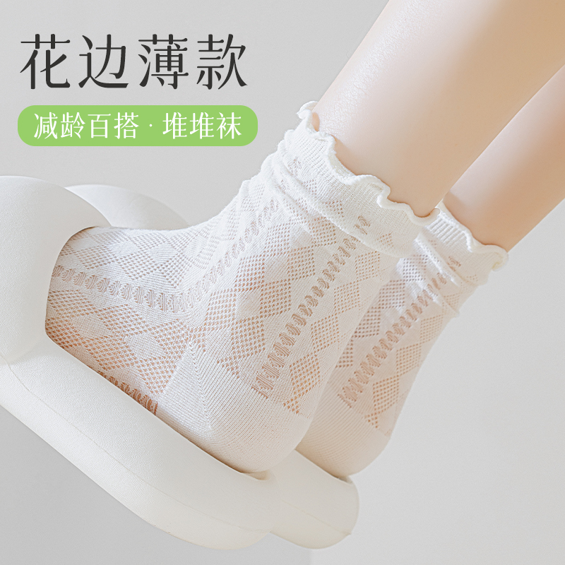花边袜子女中筒袜夏季薄款纯棉