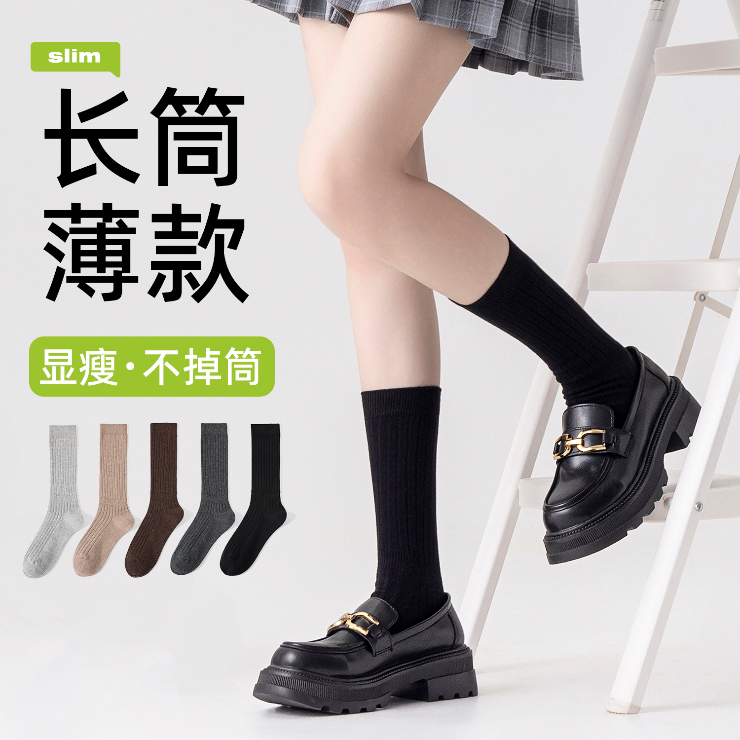 女纯棉ins潮学院风堆堆袜