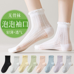 花边袜子女夏季 纯棉中筒袜白色无骨网眼吸汗透气芭蕾风短筒袜 薄款