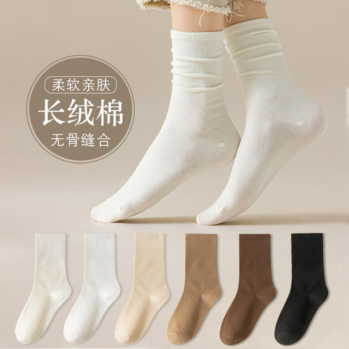 袜子女纯棉中筒袜春秋纯色秋季