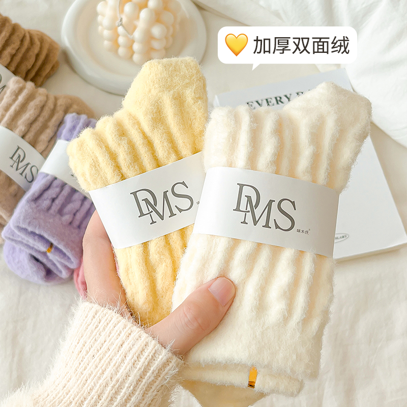 加绒袜子女秋冬季纯色