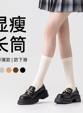 小腿袜子女纯棉白色配小皮鞋春秋款jk学院风高筒袜防滑长筒袜