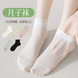 短筒网眼透气无骨吸汗低帮松口夏天月子袜纯棉短袜 短袜女夏天薄款