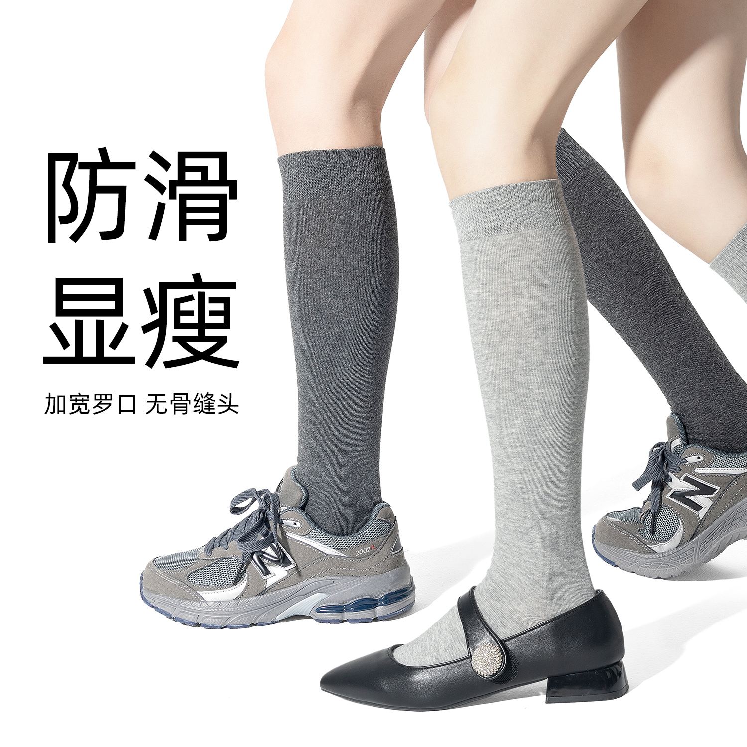 灰色jk小腿袜子女无骨显瘦