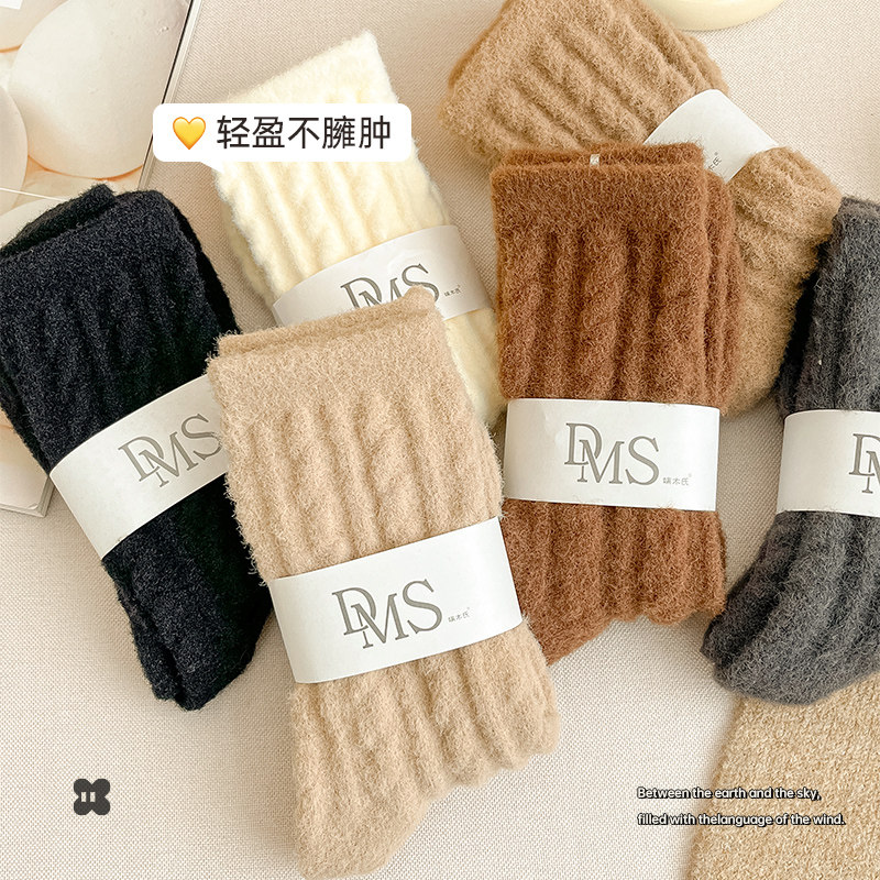 澳绒袜子女秋冬季加厚暖绒中筒袜美拉德地板睡眠袜冬天保暖中筒袜,女士内衣/男士内衣/家居服,中筒袜,淘宝优惠券,粉丝福利购,淘宝优惠卷