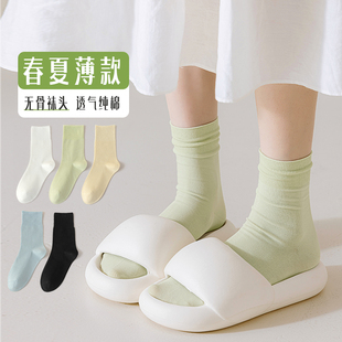 中筒袜纯棉防臭ins潮白色月子长筒夏季 无骨袜子女春秋薄款 堆堆袜