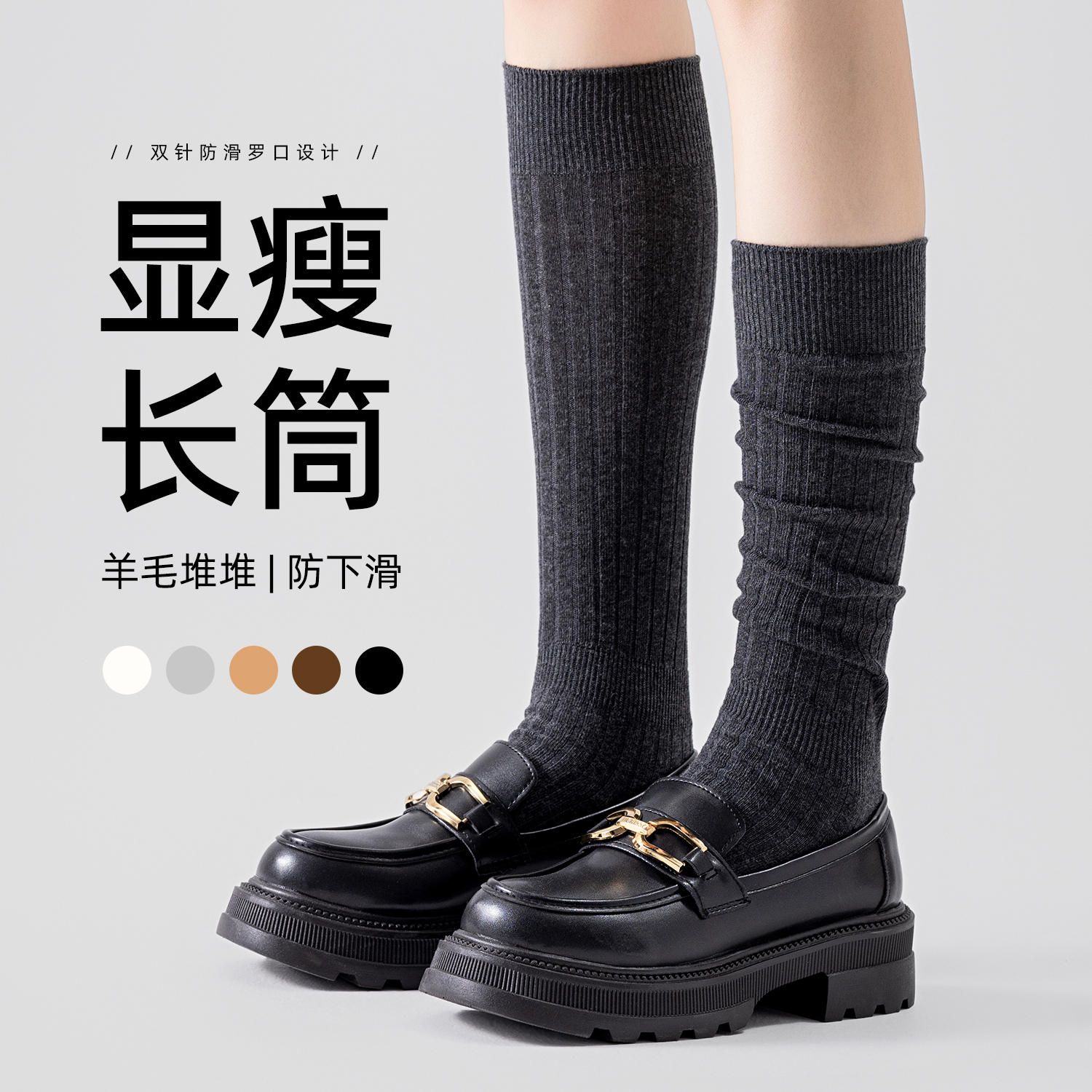 长筒袜纯棉春秋款jk学院风显瘦