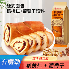 正宗俄罗斯大列巴官方旗舰店面包全麦坚果早餐零食核桃新疆哈尔滨