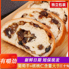 正宗俄罗斯大列巴官方旗舰店面包全麦坚果早餐零食核桃新疆哈尔滨