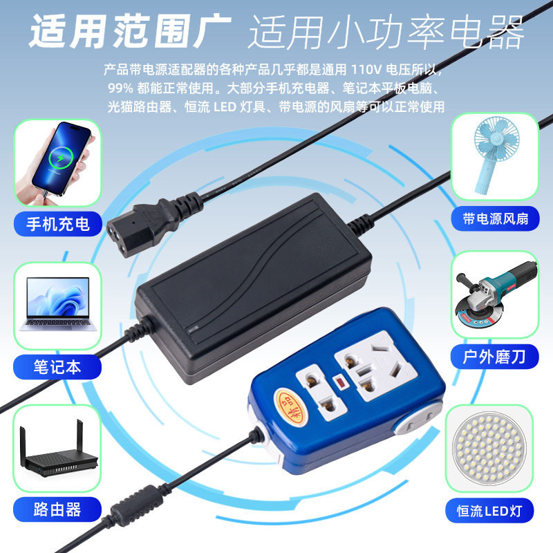 电动三轮车外接电源家用电源排插转换器升压直流逆变器插座逆变器