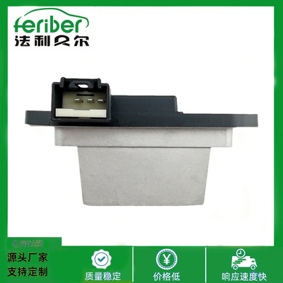 适用马自达 汽车鼓风机电阻风扇控制模块 HB180BP4M PM010020B