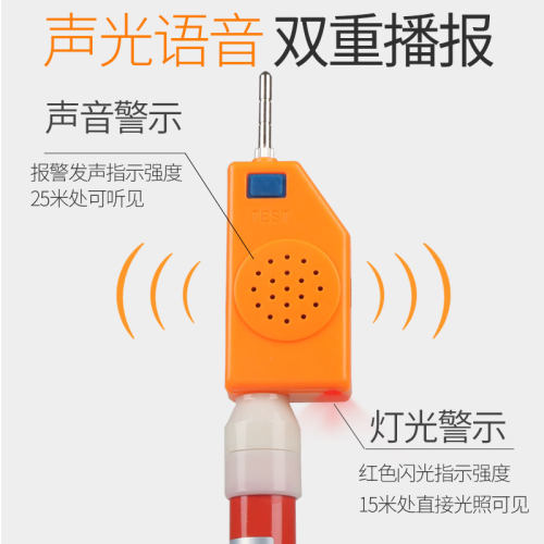 9P1E高压验电笔电工10KV伸缩折叠低压测试电棒35KV语音报警声光验