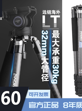 ST324CT专业碳纤维三脚架单反相机球杯球碗长焦镜头摄影拍鸟支架