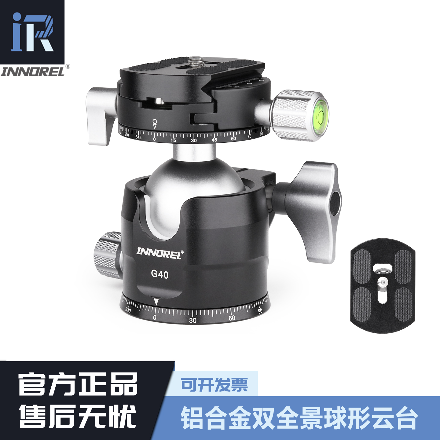 低重心通用专业单反微单球台