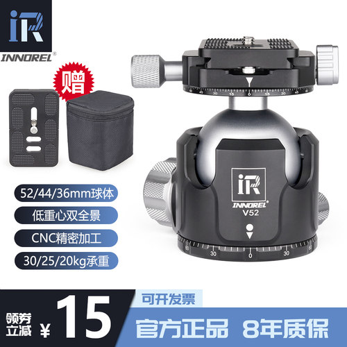 全景专业单反摄影摄像球形云台