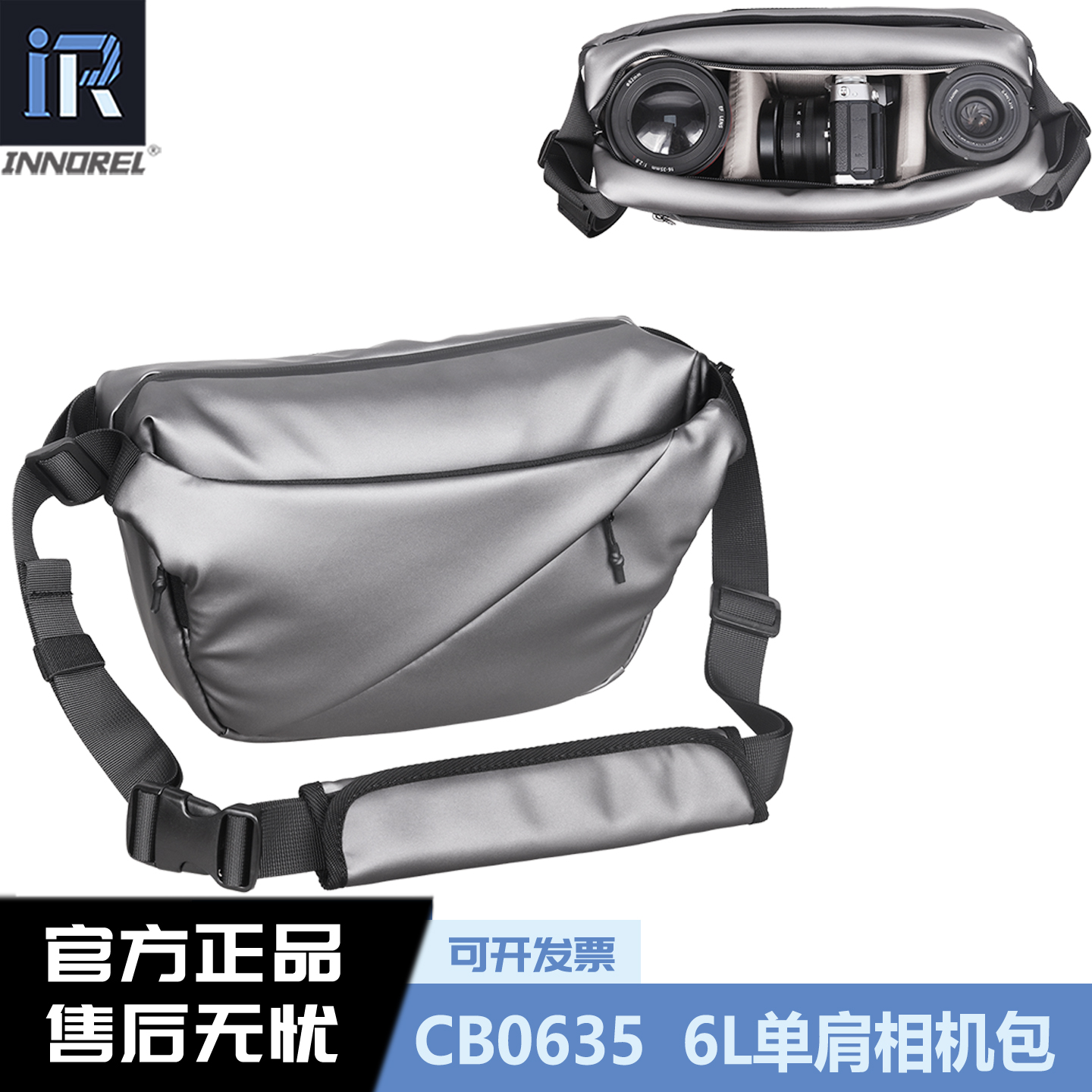 英诺瑞摄影相机包大容量防水