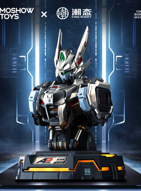 MOSHOW模寿 武成侯钛银版65W快充胸像充电中心氮化镓桌面高达充电器基座手办机甲新年情人节送男朋友生日礼物