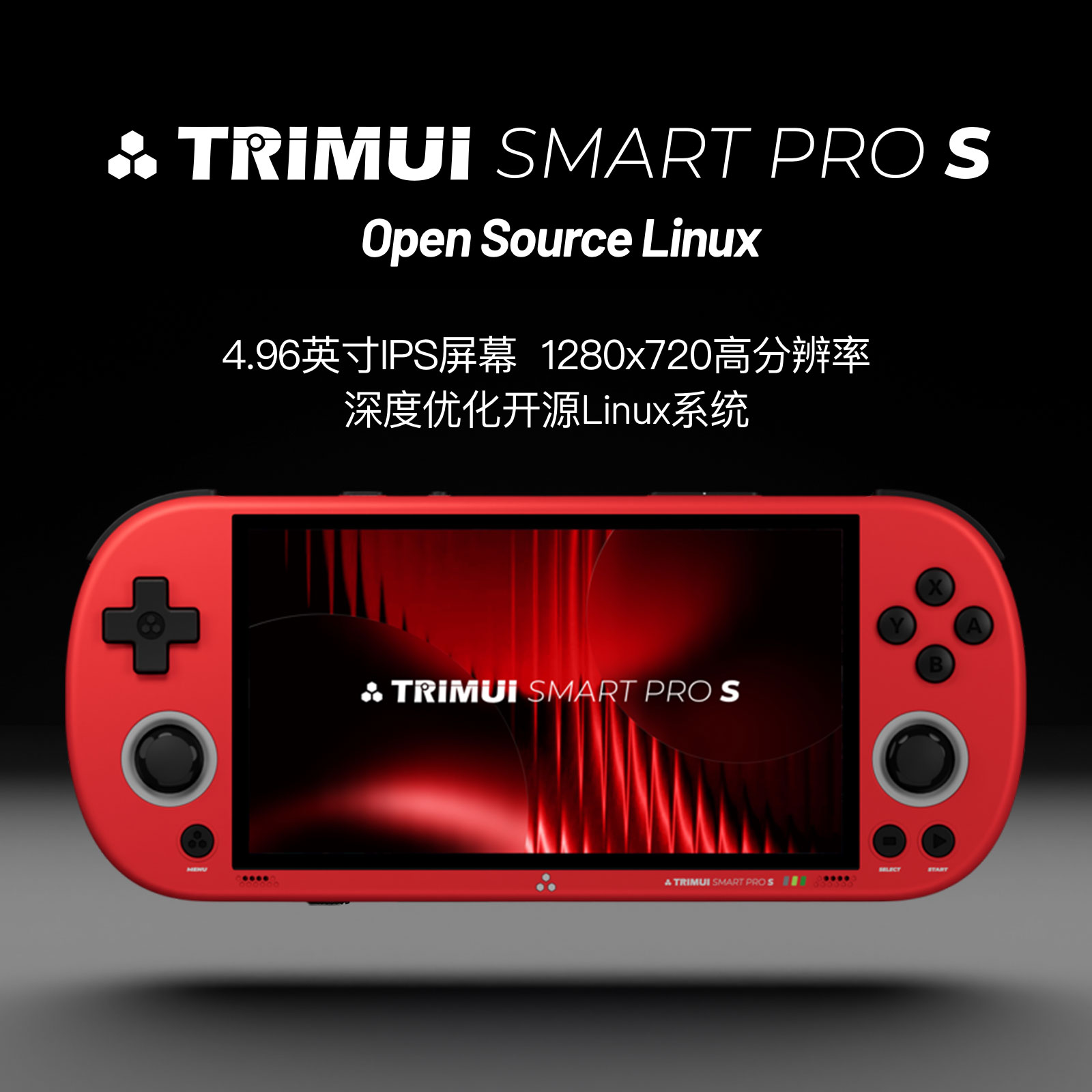 【吹米二代新款】TRIMUI SMART PRO S 复古游戏机开源掌机童年PSP怀旧NDS模拟GBA经典TSP抖音同款官方旗舰店