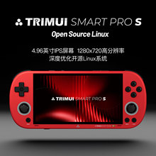 【吹米二代新款】TRIMUI SMART PRO S 复古游戏机开源掌机童年PSP怀旧NDS模拟GBA经典TSP抖音同款官方旗舰店