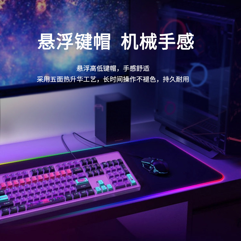 指尖文创机械键盘键帽pbt侧面透光oem高度五面热升华像素宇宙