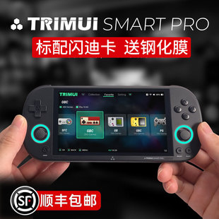 1.0.4固件 SMART TRIMUI PRO复古游戏机掌机 童年怀旧PSP掌上游戏机模拟GBA掌机吹米TSP掌机支持蓝牙串流