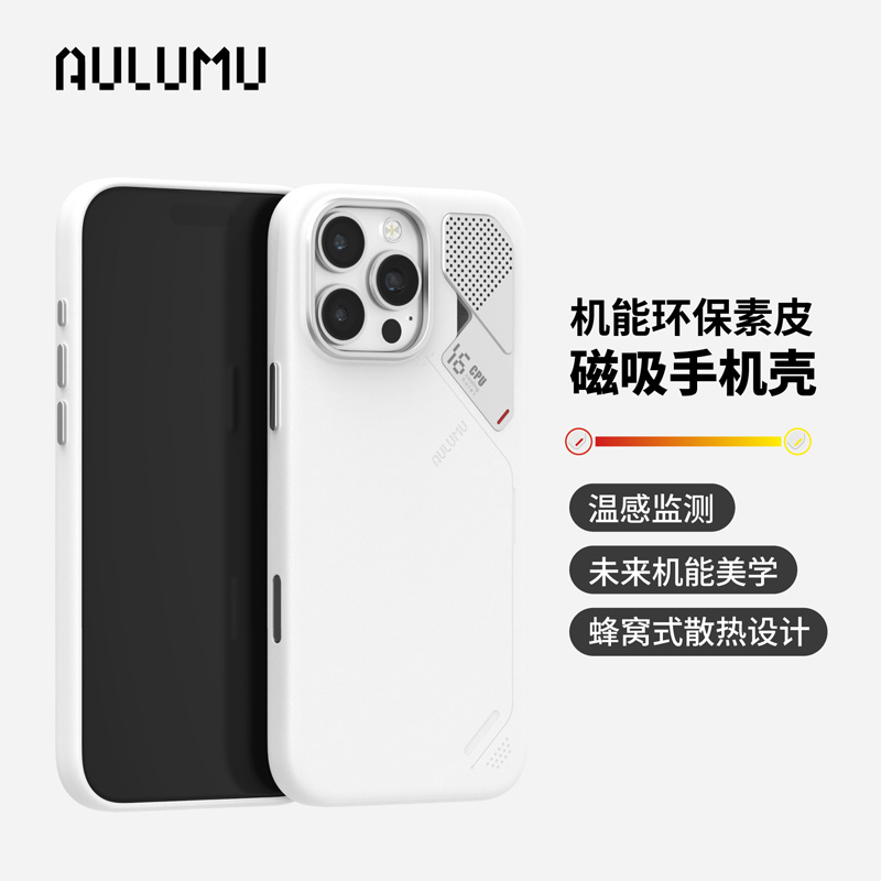 AULUMU全包素皮适用苹果16手机壳