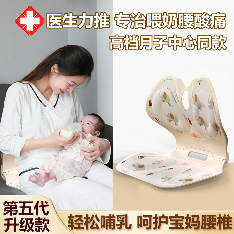 德国月子哺乳椅哺乳椅子护腰坐垫孕妇产后床上哺乳斜坡垫靠枕背女