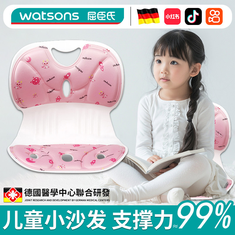 儿童懒人沙发女孩床上看书神器靠背阅读飘窗椅孩子护腰榻榻米坐垫