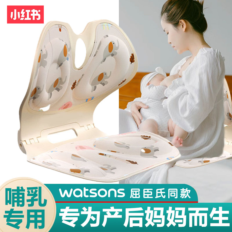 德国哺乳神器护腰靠垫哺乳椅子床上靠背斜坡垫孕产妇坐月子后座着