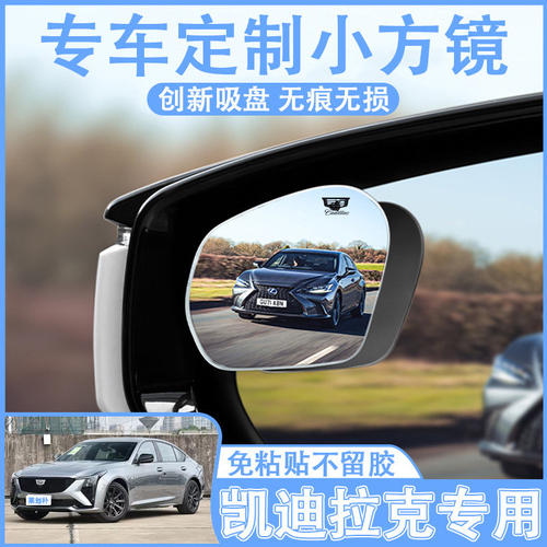 适用凯迪拉克CT654X456汽