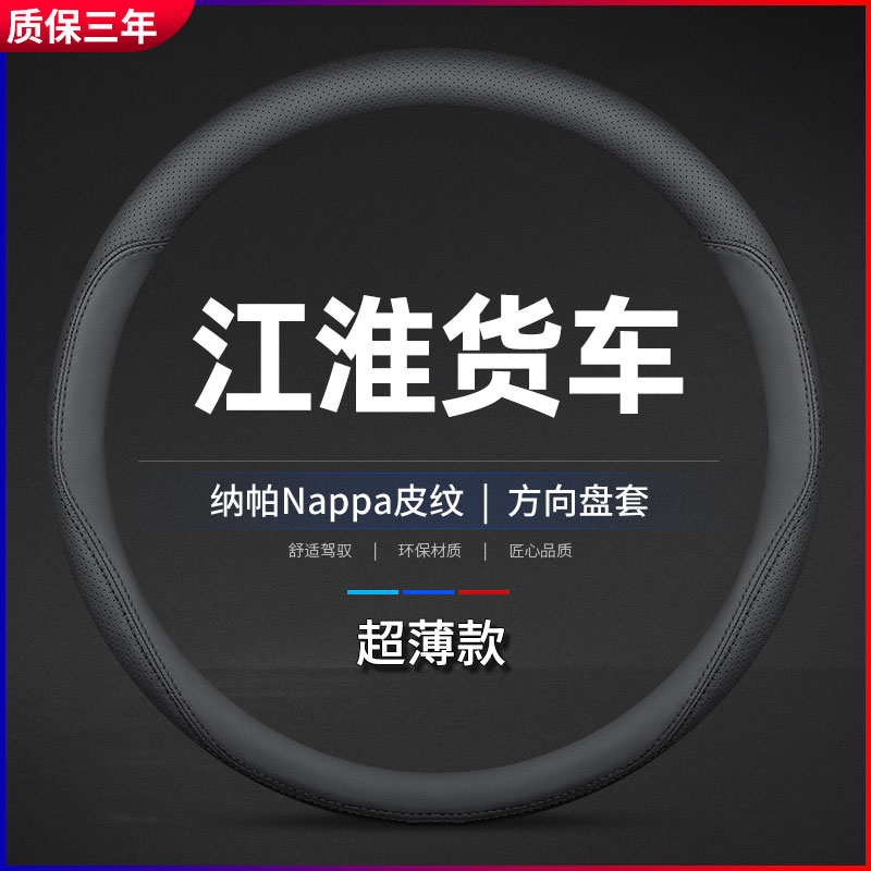 江淮帅铃EQ36H0骏V57康J轻