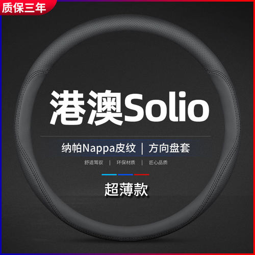 港澳日版进口Suzki铃木ol