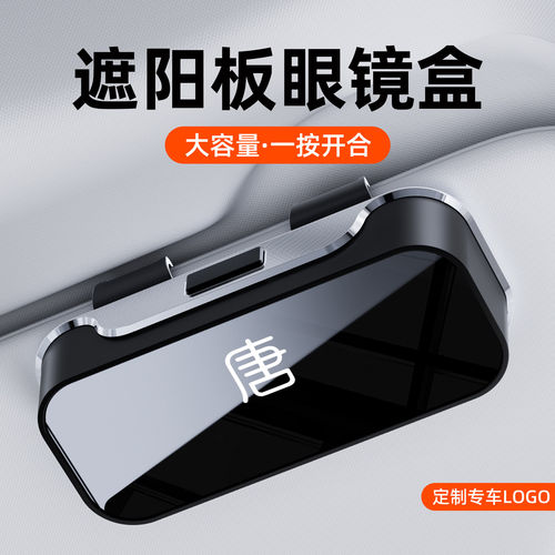 适用比亚迪唐dmievp新能源