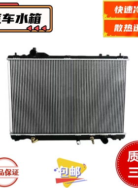 适用雷克萨斯LS400 LS430 LS460 LS600水箱散热器网空调冷凝器