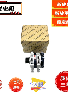 适用雷克萨斯凌志LS430 GS430 LS460 LS600发电机总成皮带