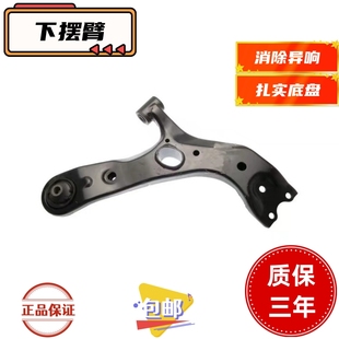 大霸王普瑞维亚ACR50 30 GSR50埃尔法ANH20GGH20前下摆臂悬挂球头