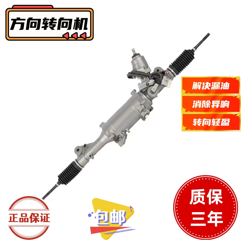 适用于凌志LS430 LS460 LS600电子助力转向机方向机总成
