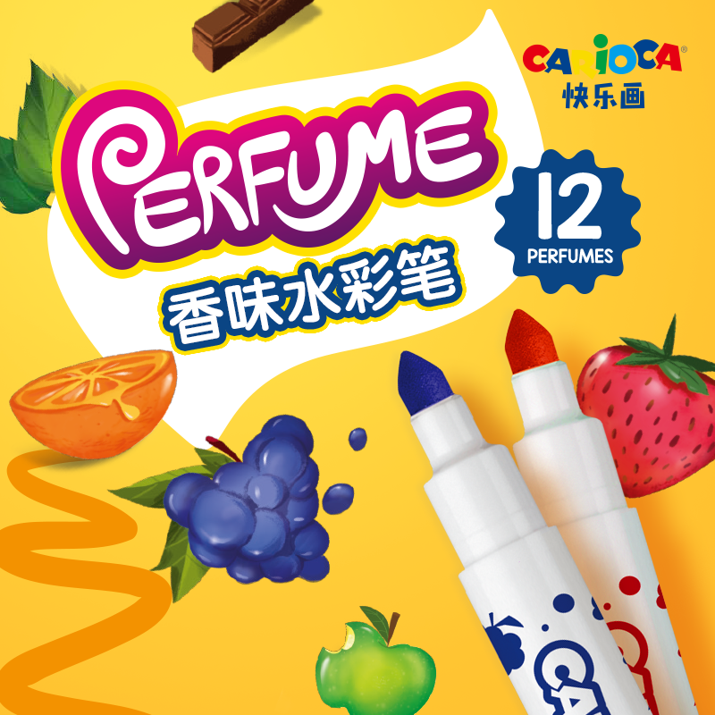 carioca快乐画儿童水果香味水彩笔12色幼儿园趣味安全可水洗宝宝画画笔套装学生用进口涂鸦笔可爱手账笔彩笔