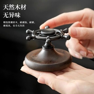 创意黑檀木船舵旋转把玩盖置紫砂茶壶盖碗配件盖子壶托茶道摆件