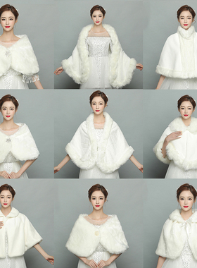 新娘结婚主婚纱毛披肩秋冬保暖白色婚纱礼服外搭红色喜庆秀禾披肩
