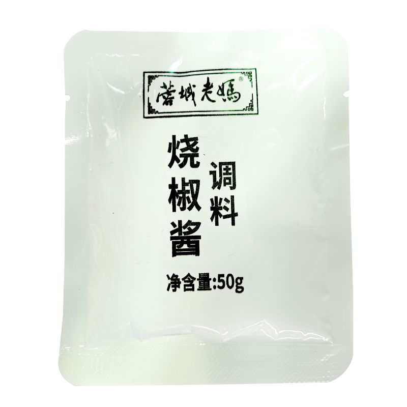 蓉城老妈四川烧椒酱小包装50g青椒酱擂椒拌面拌饭辣椒酱下饭神器